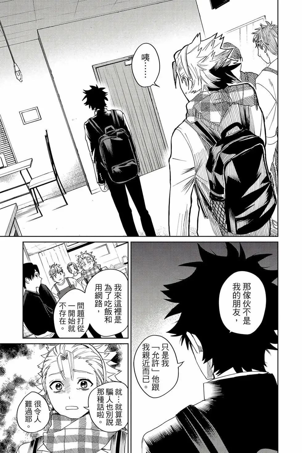 第05卷 第52页