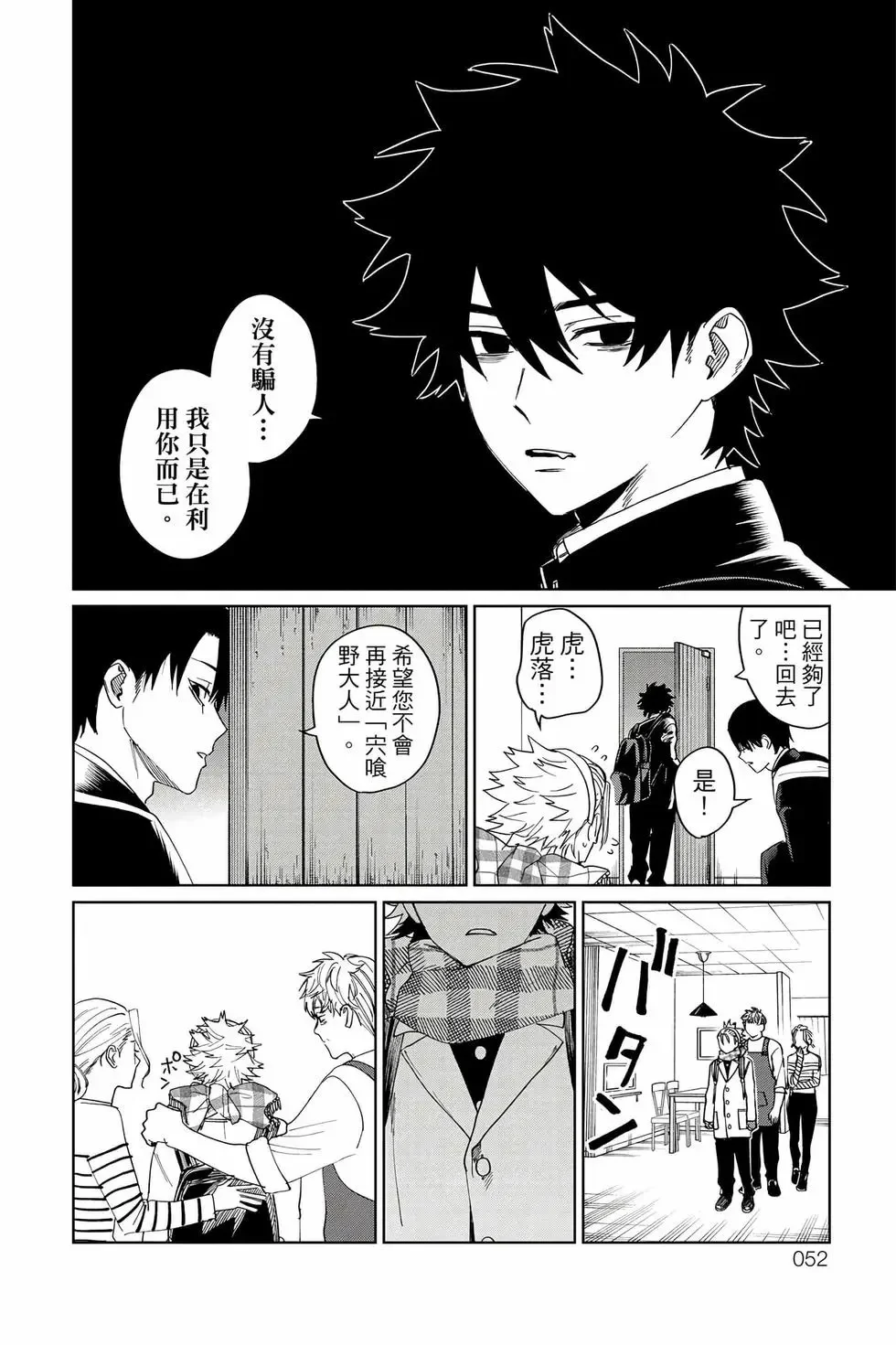 第05卷 第53页
