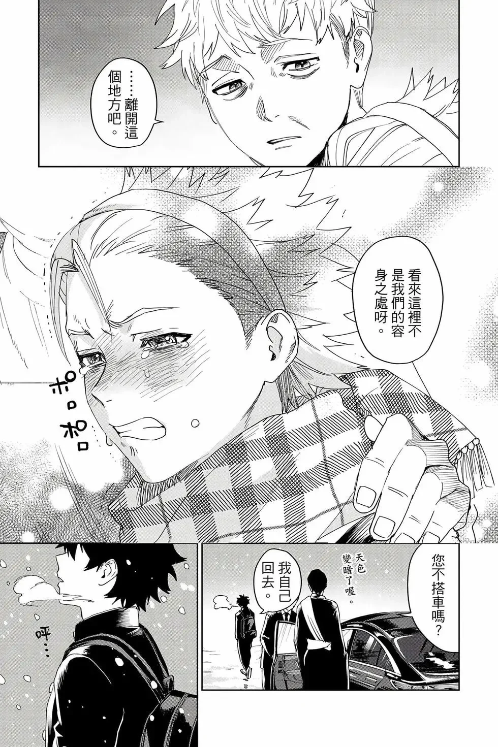 第05卷 第54页