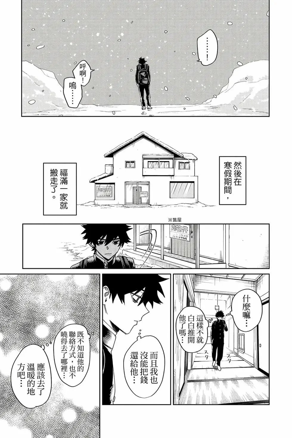 第05卷 第56页