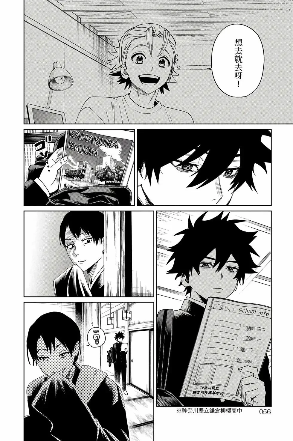 第05卷 第57页