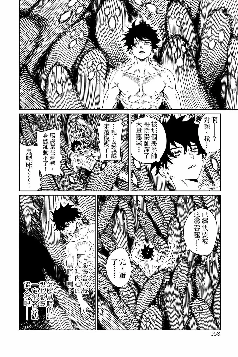 第05卷 第59页