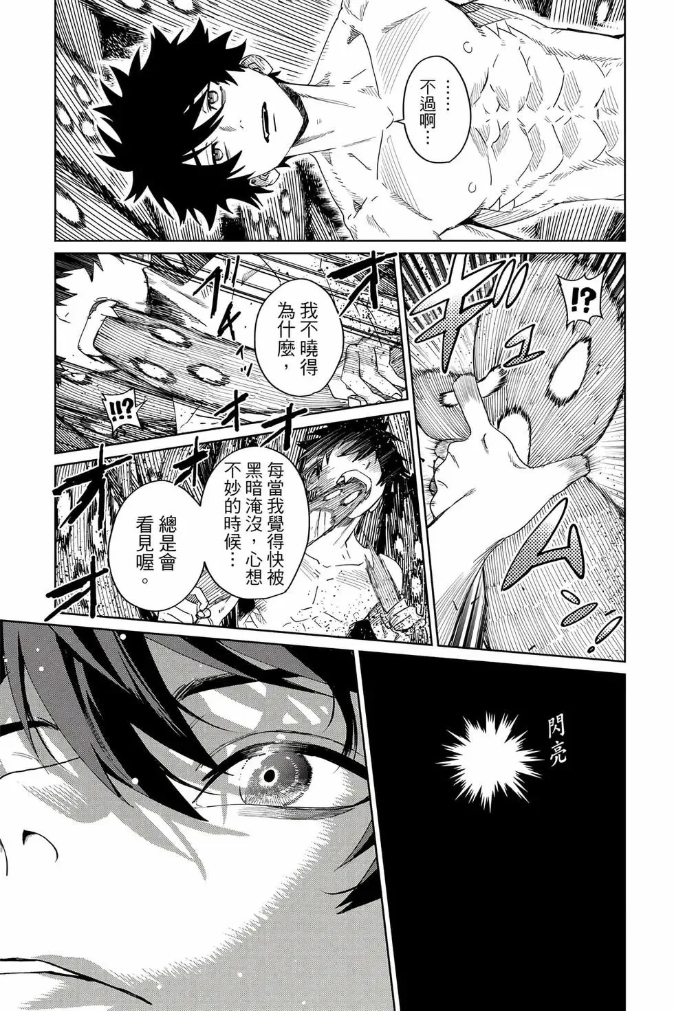 第05卷 第60页