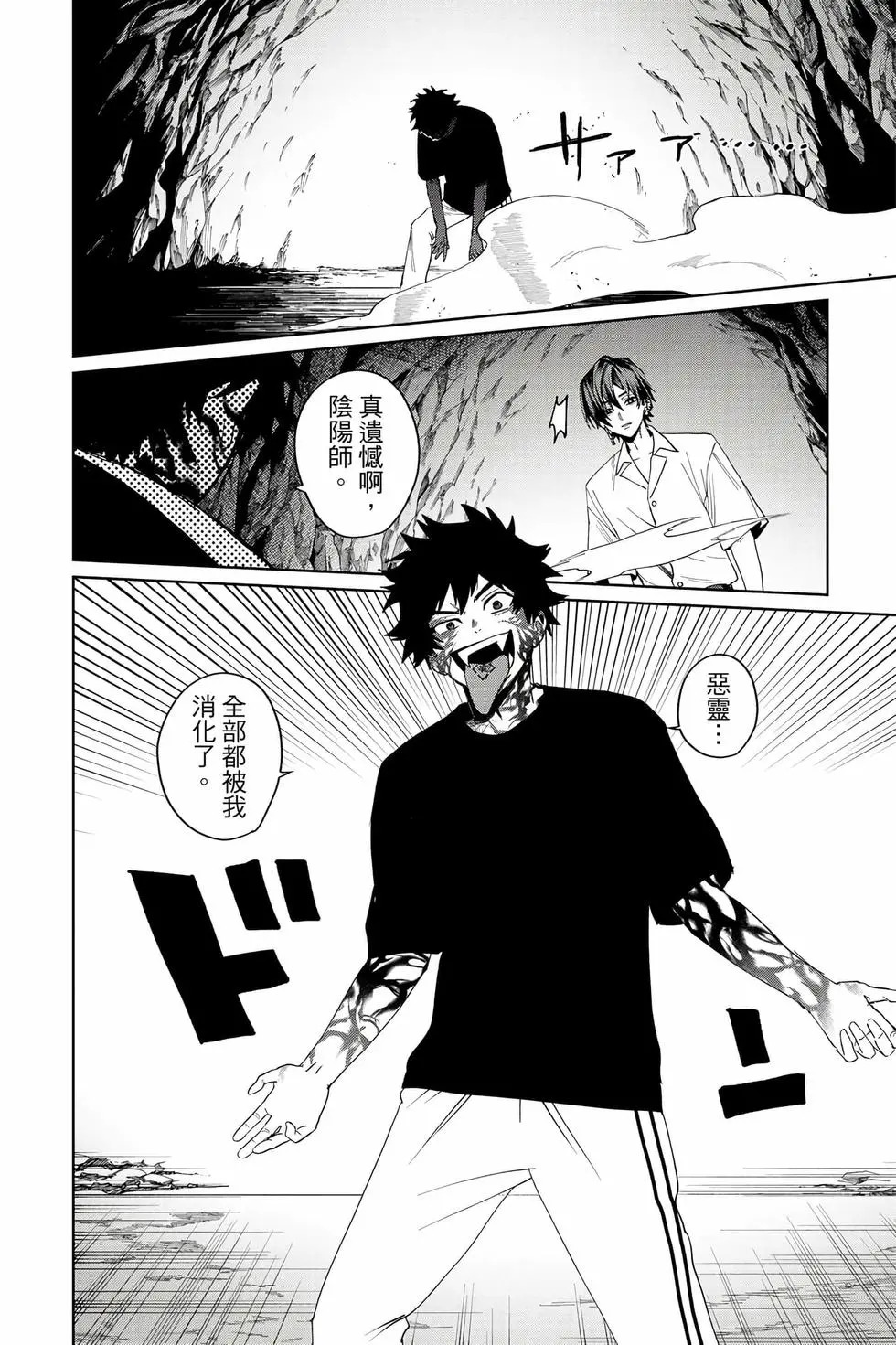 第05卷 第63页