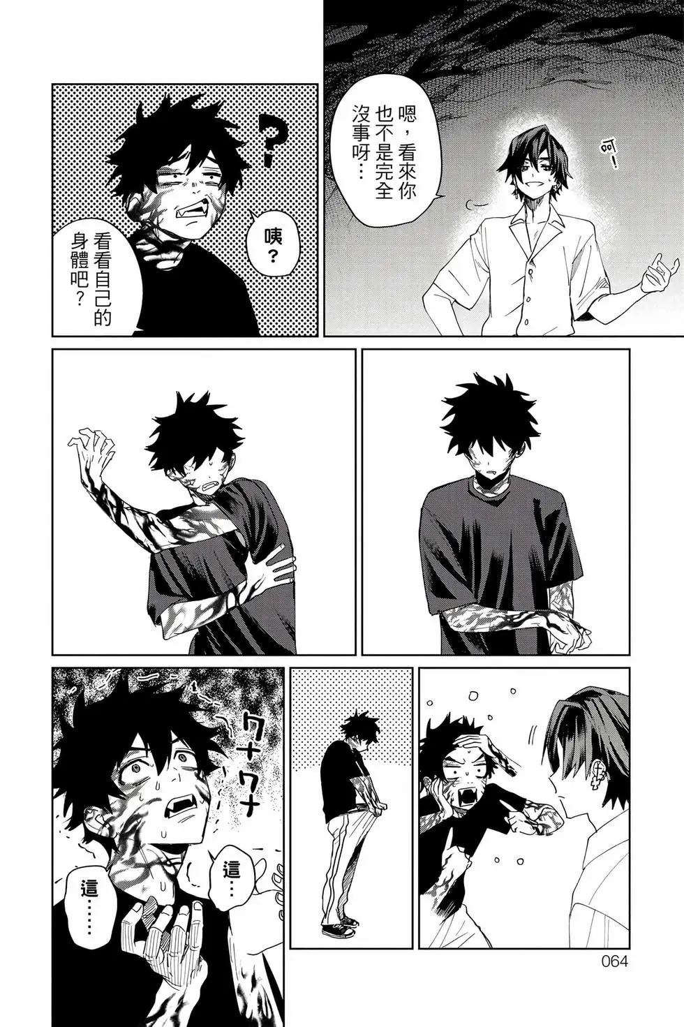 第05卷 第65页