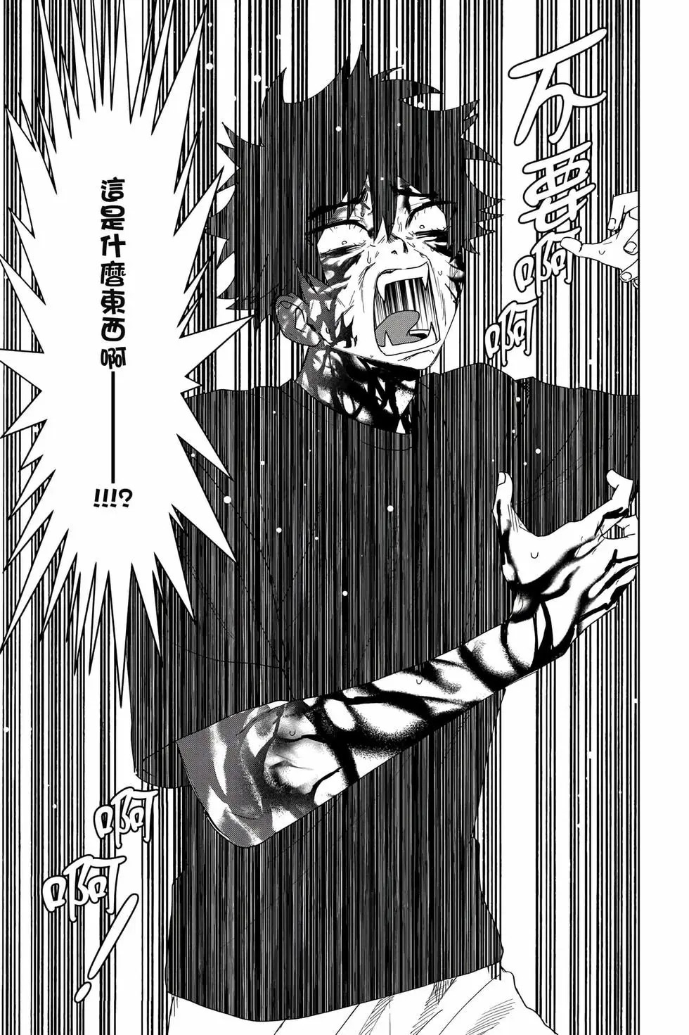 第05卷 第66页