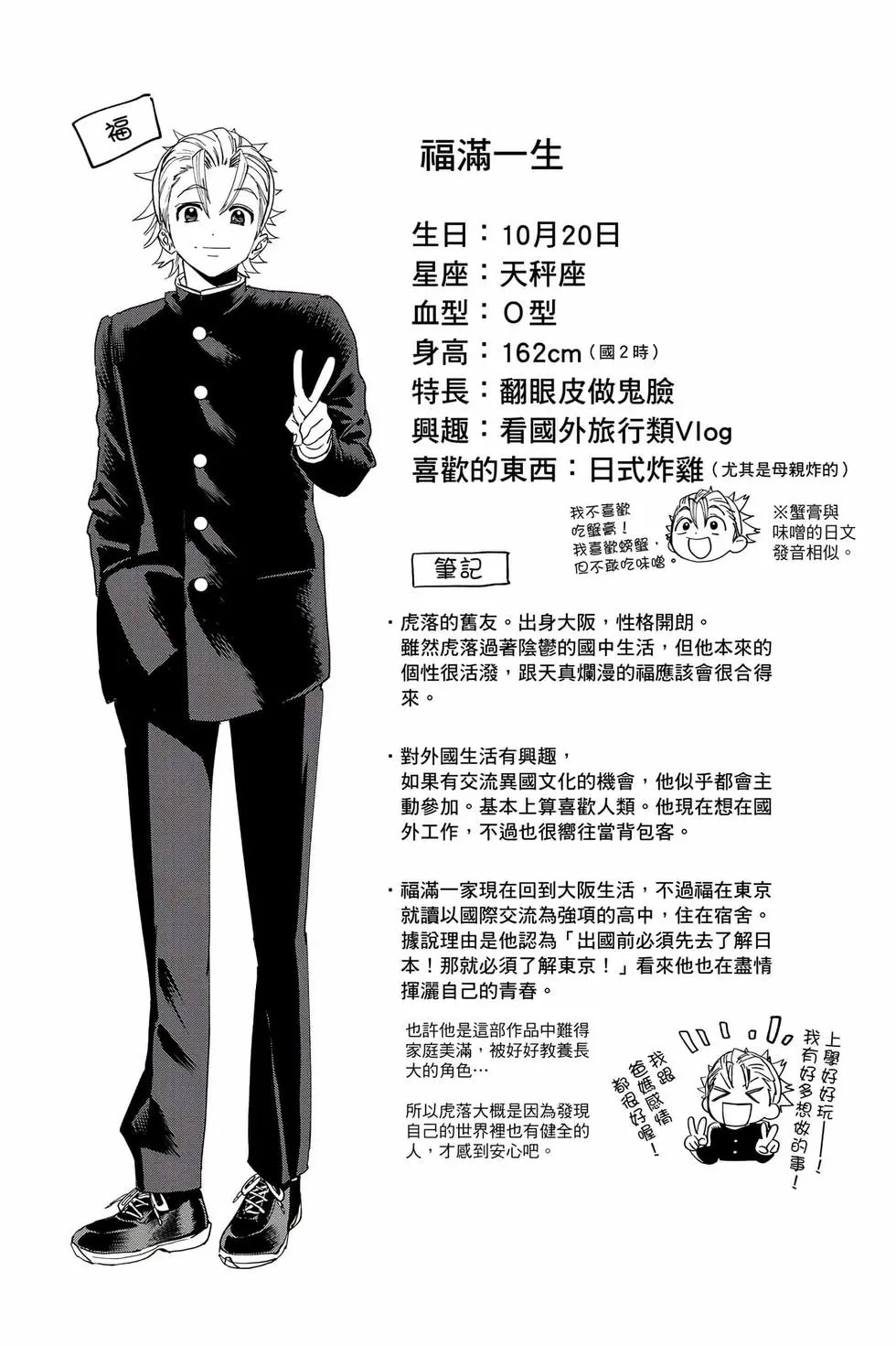 第05卷 第67页