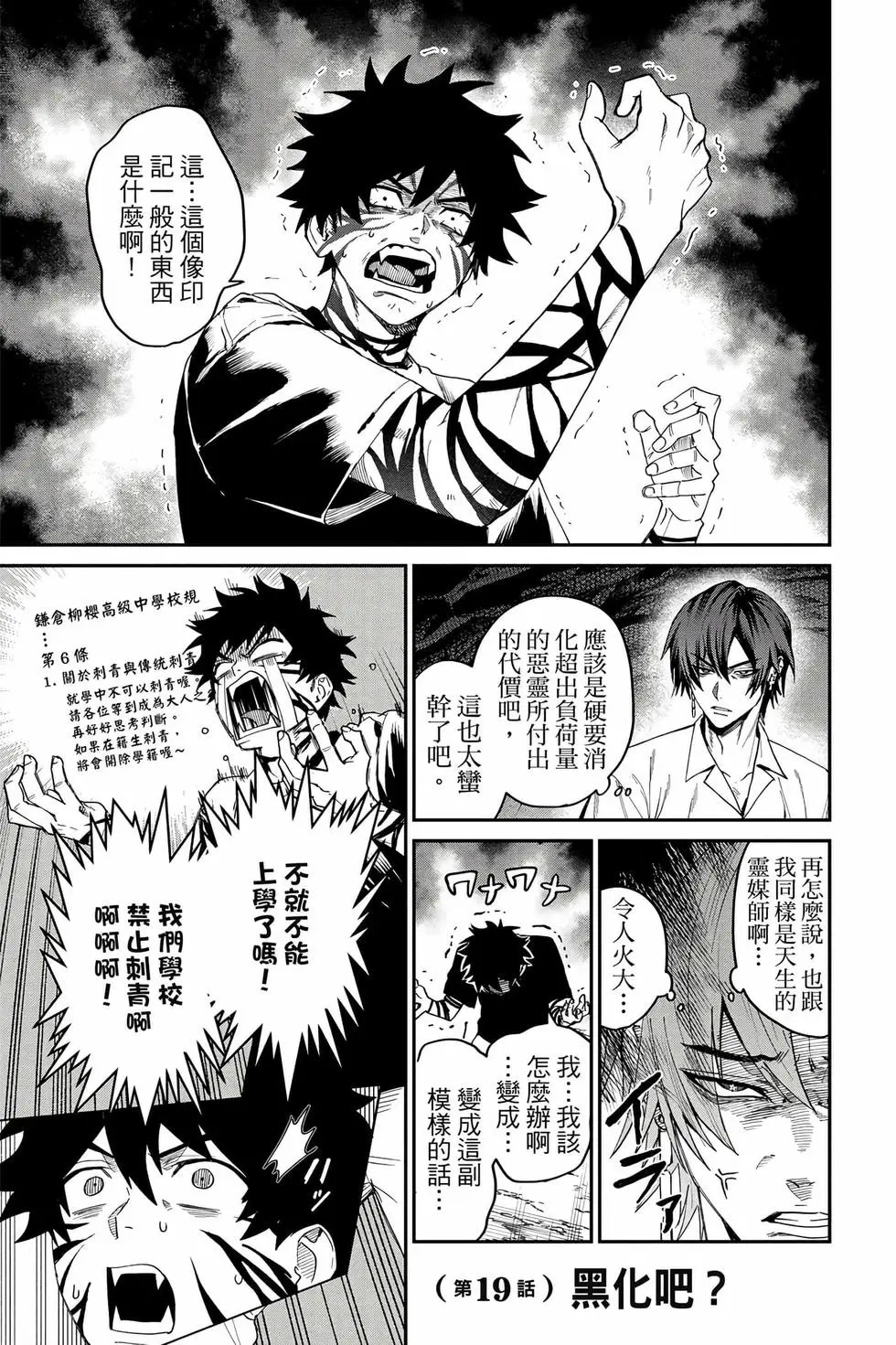 第05卷 第68页
