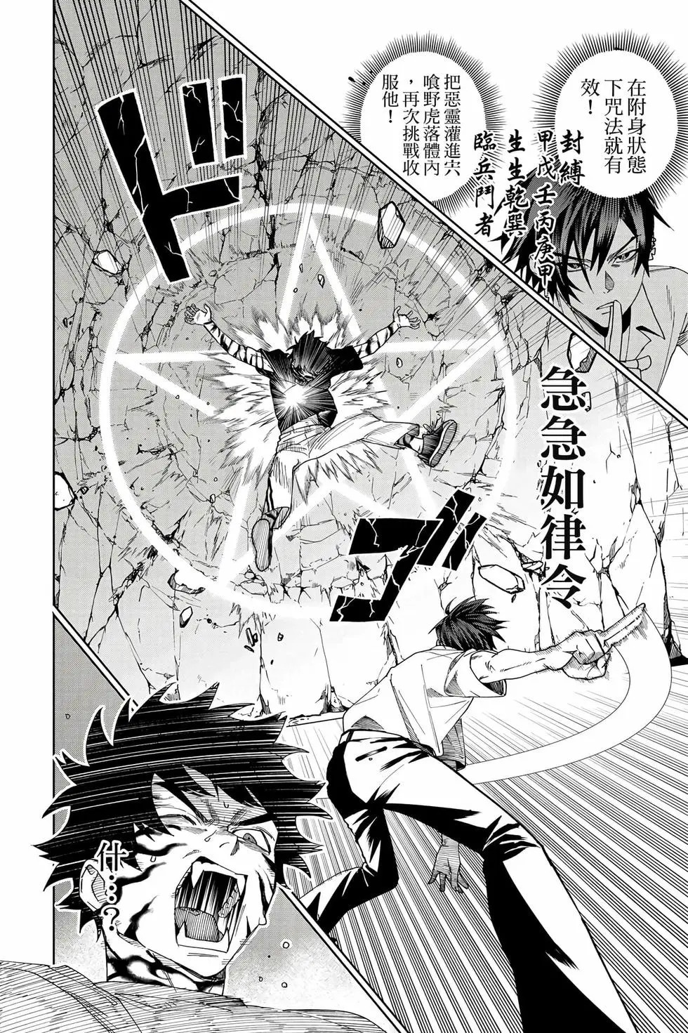 第05卷 第71页
