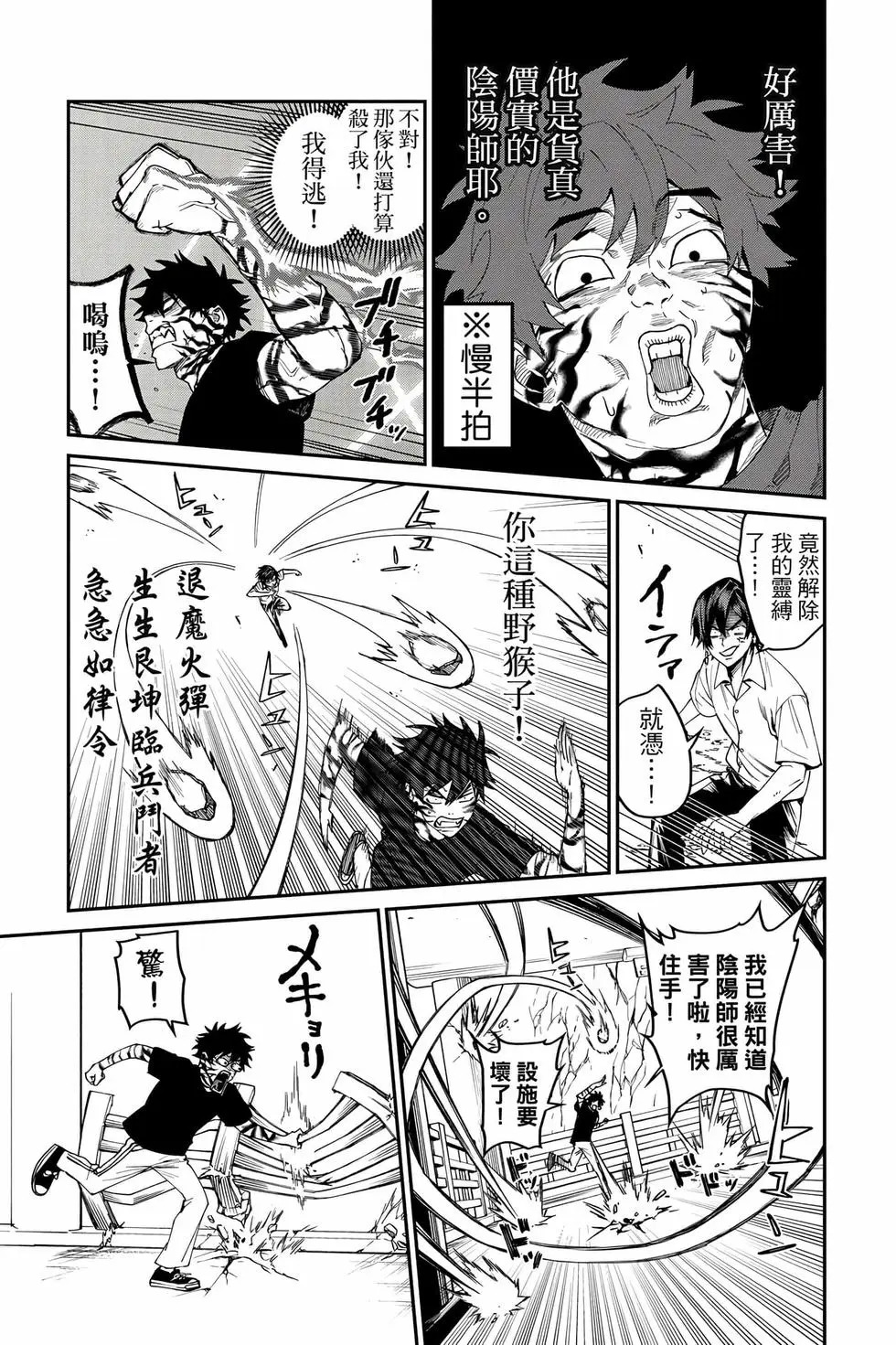 第05卷 第72页
