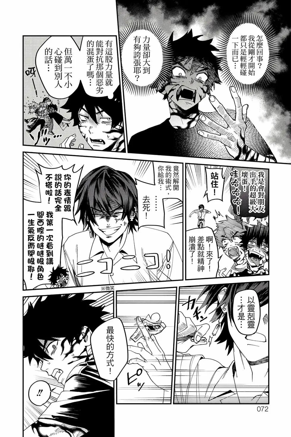 第05卷 第73页