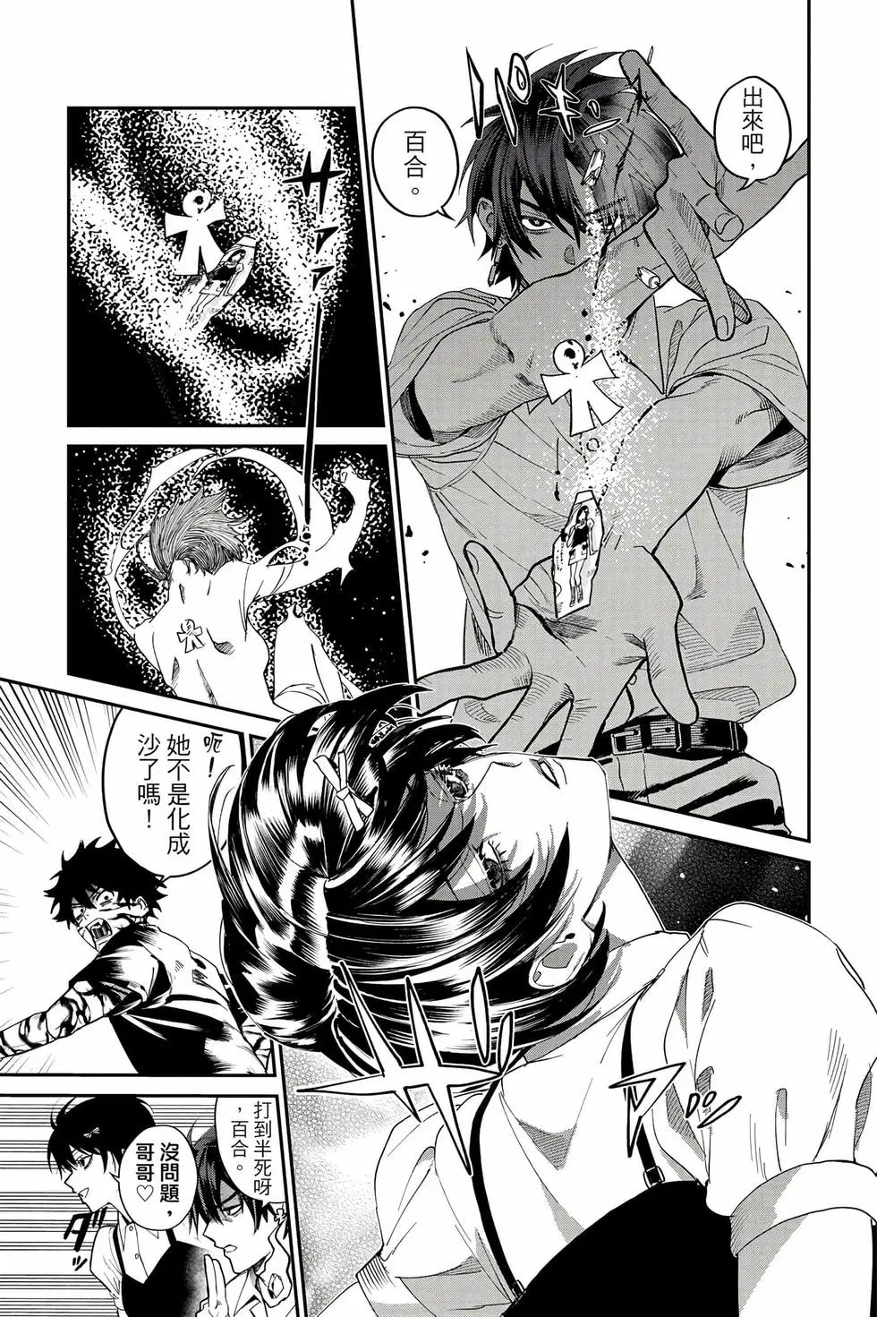 第05卷 第74页