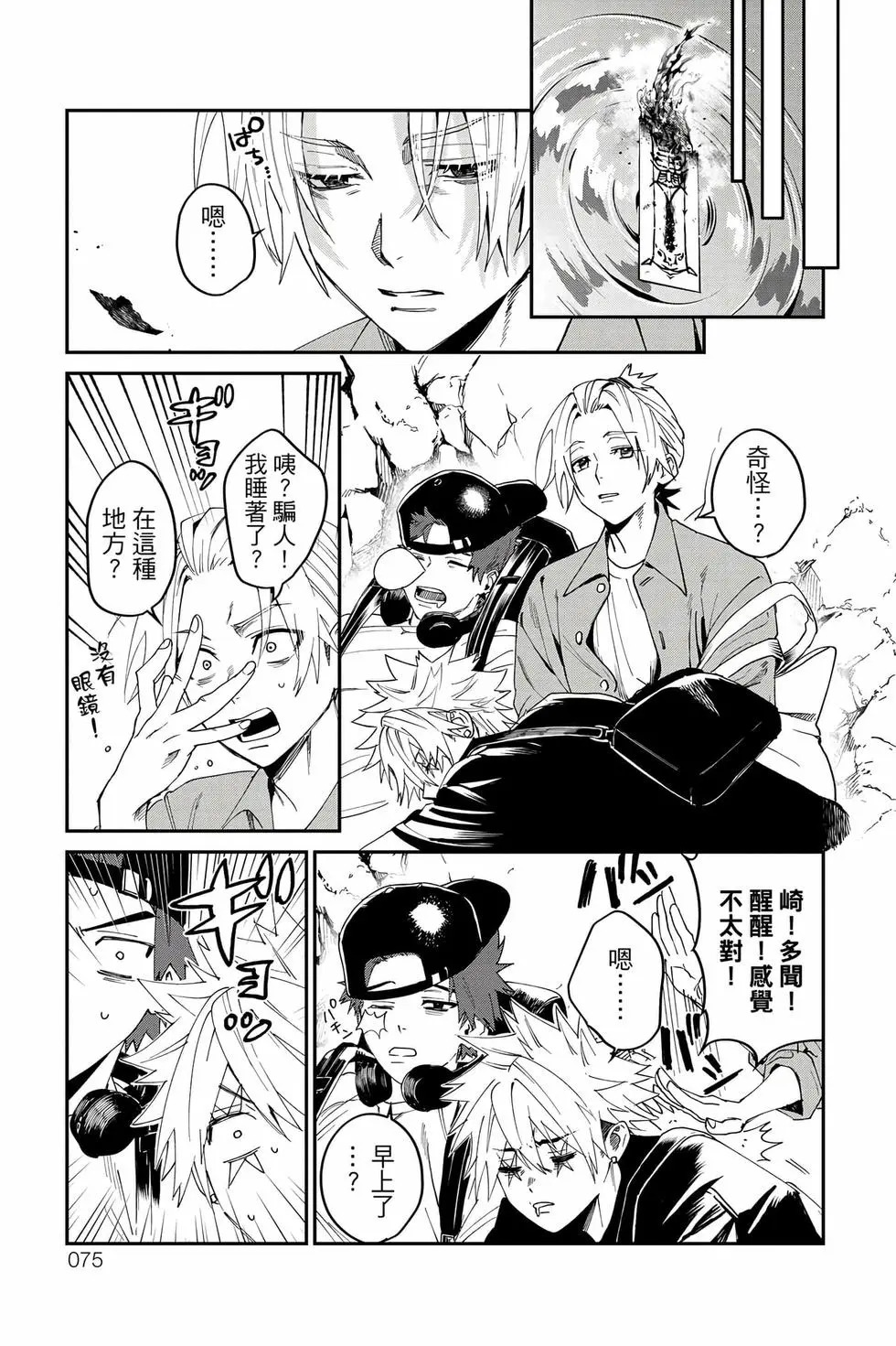 第05卷 第76页