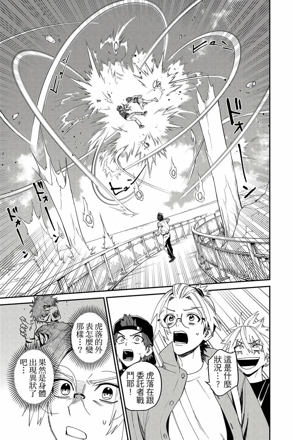 第05卷 第78页