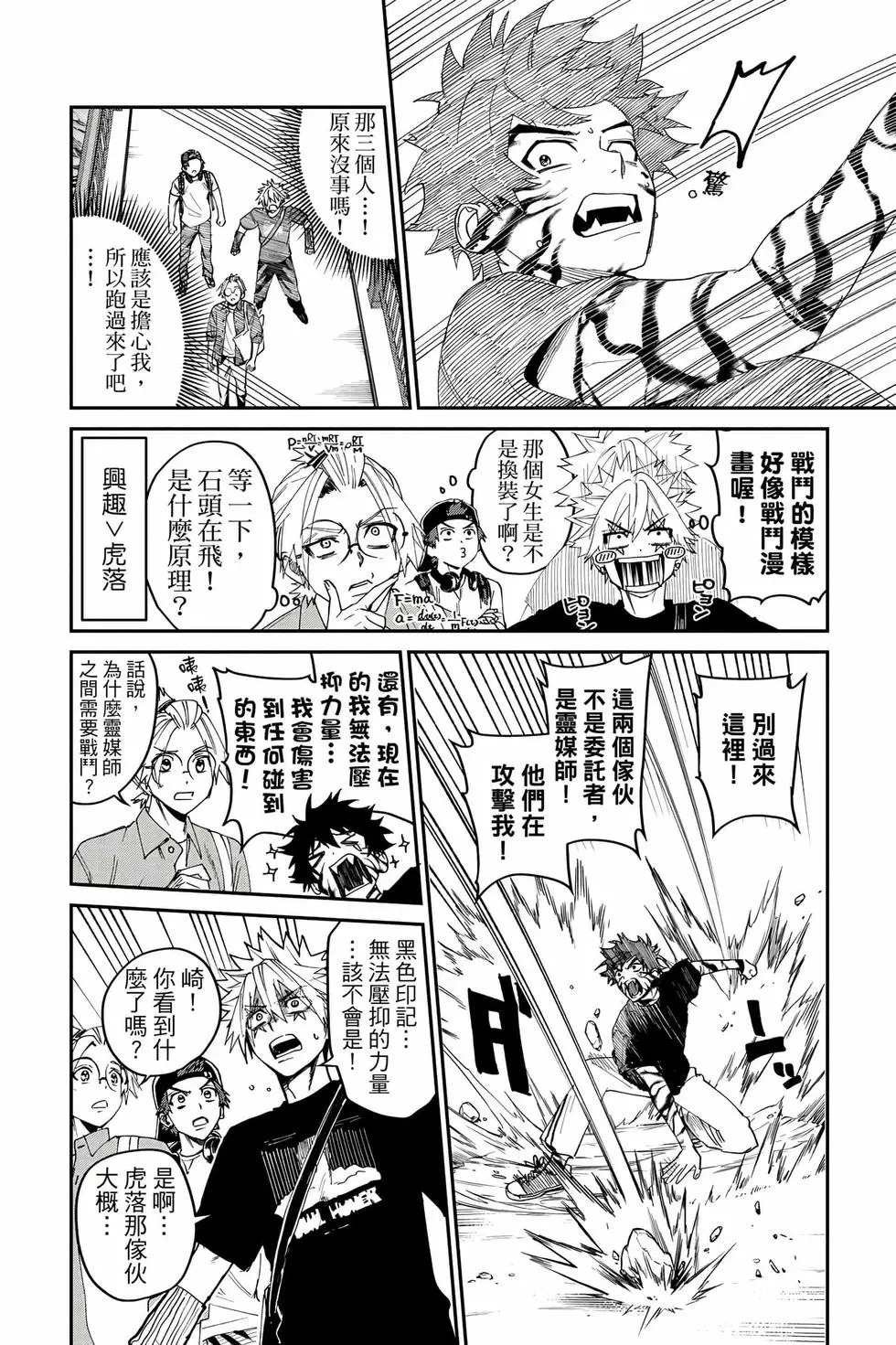 第05卷 第79页