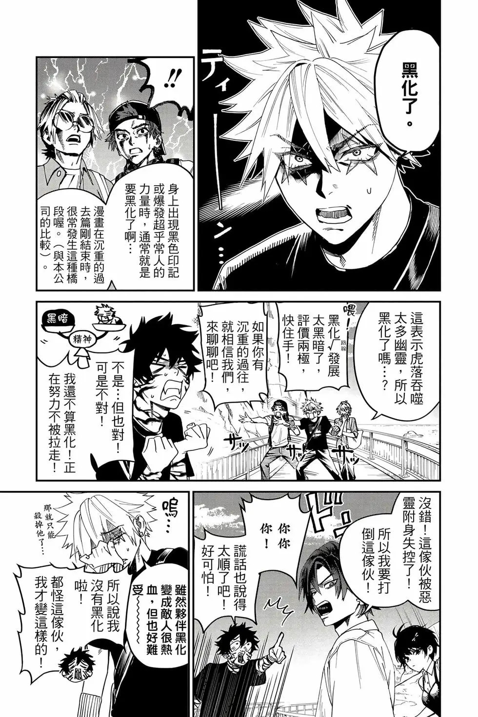 第05卷 第80页
