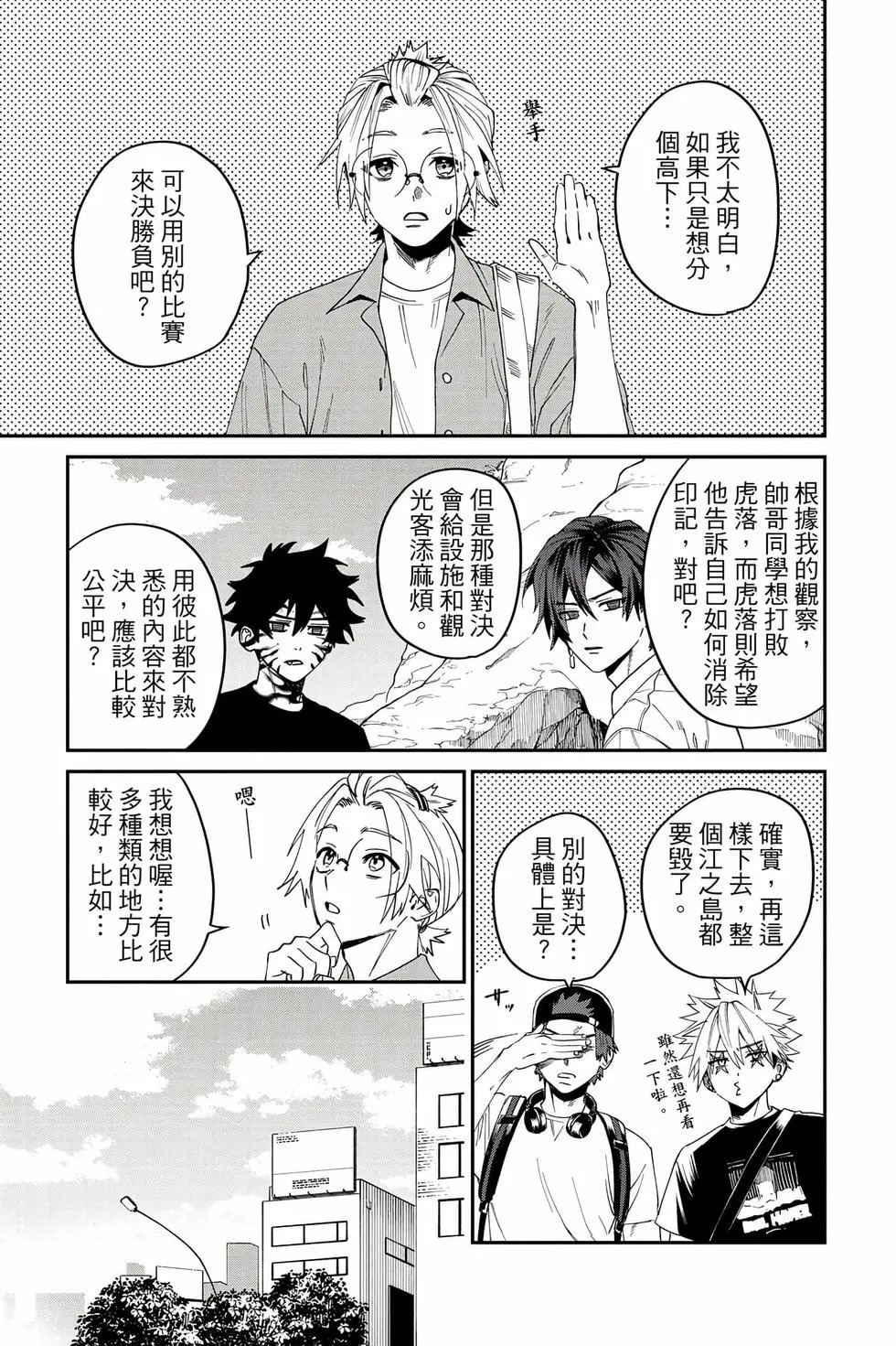 第05卷 第82页