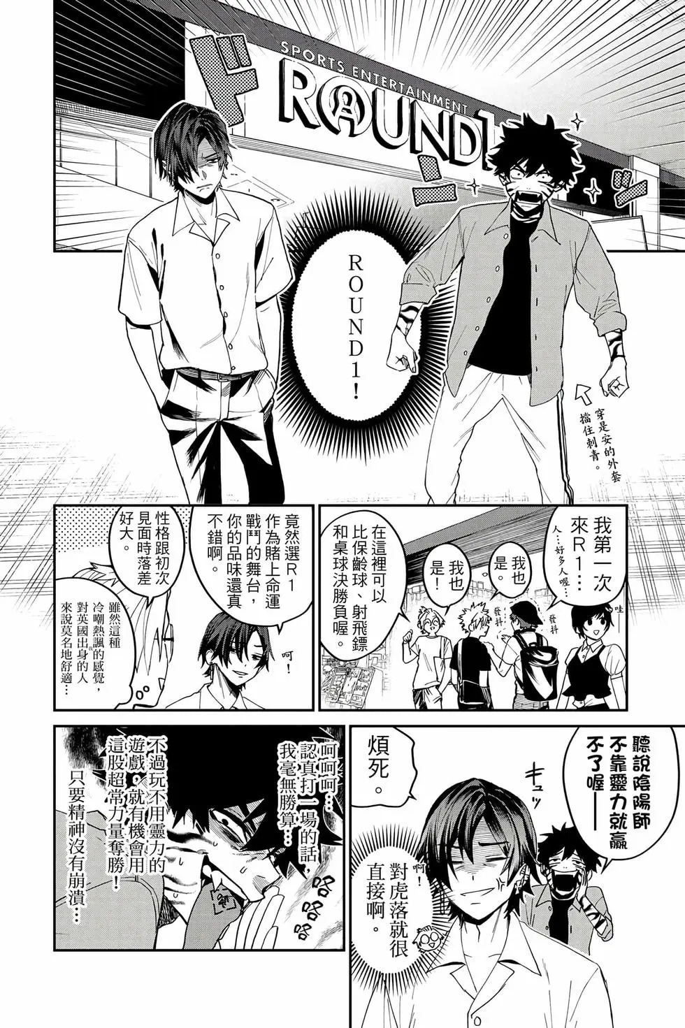 第05卷 第83页