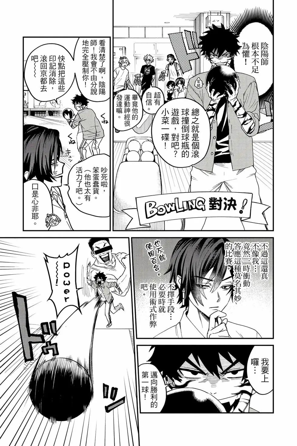 第05卷 第84页