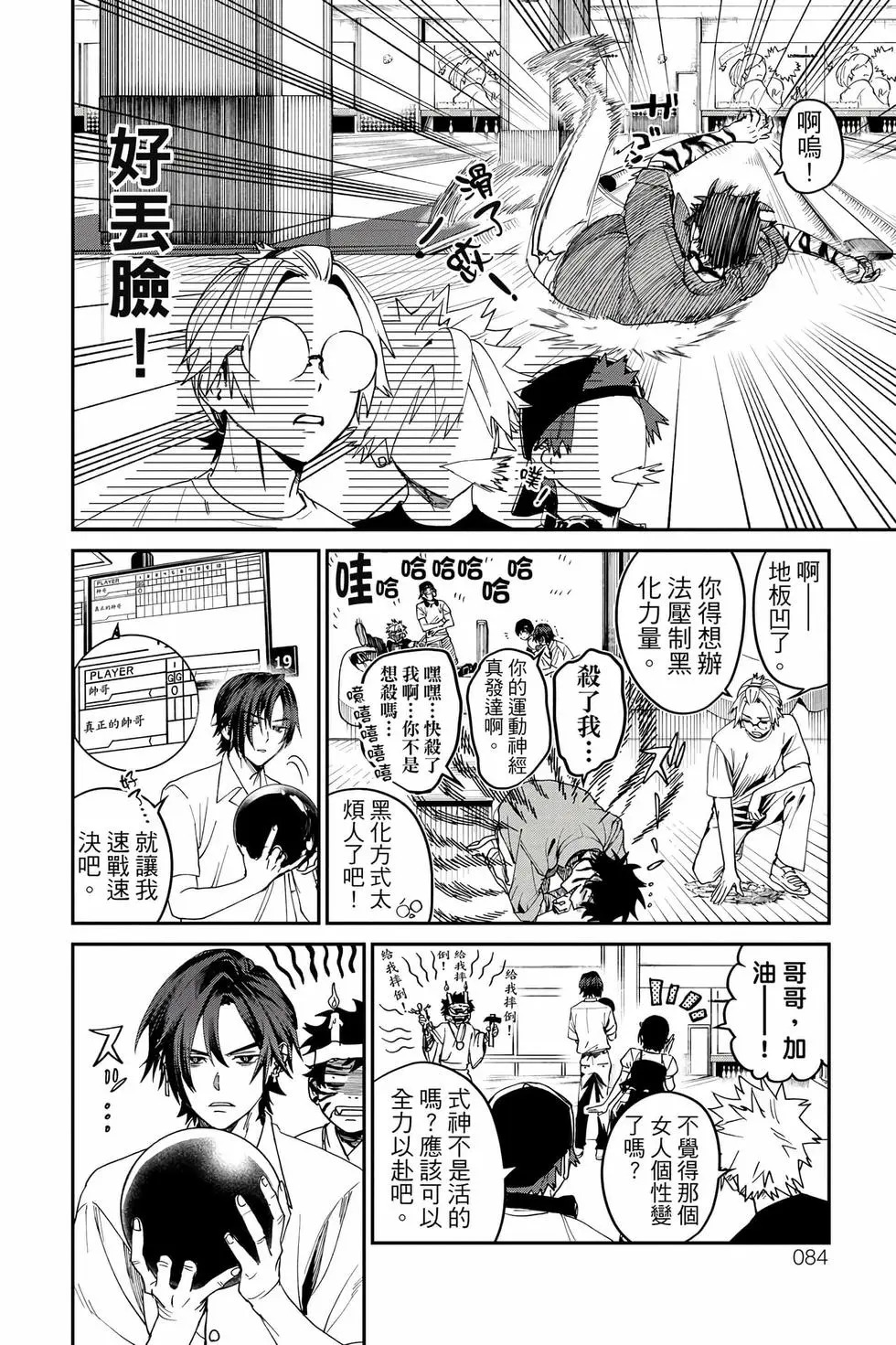第05卷 第85页