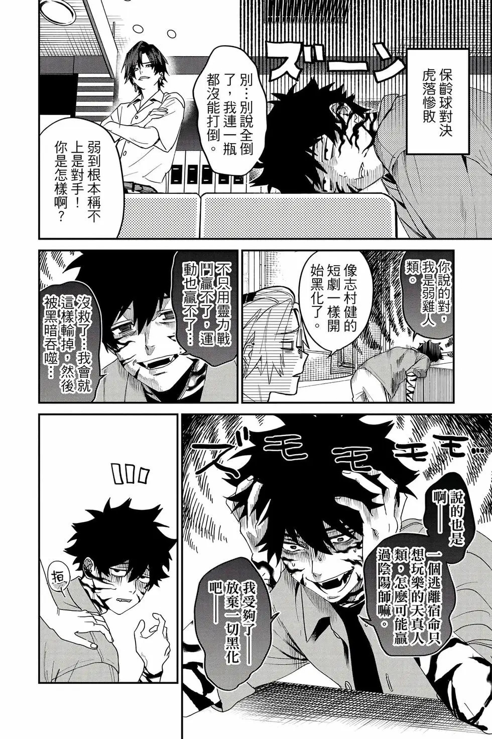 第05卷 第87页