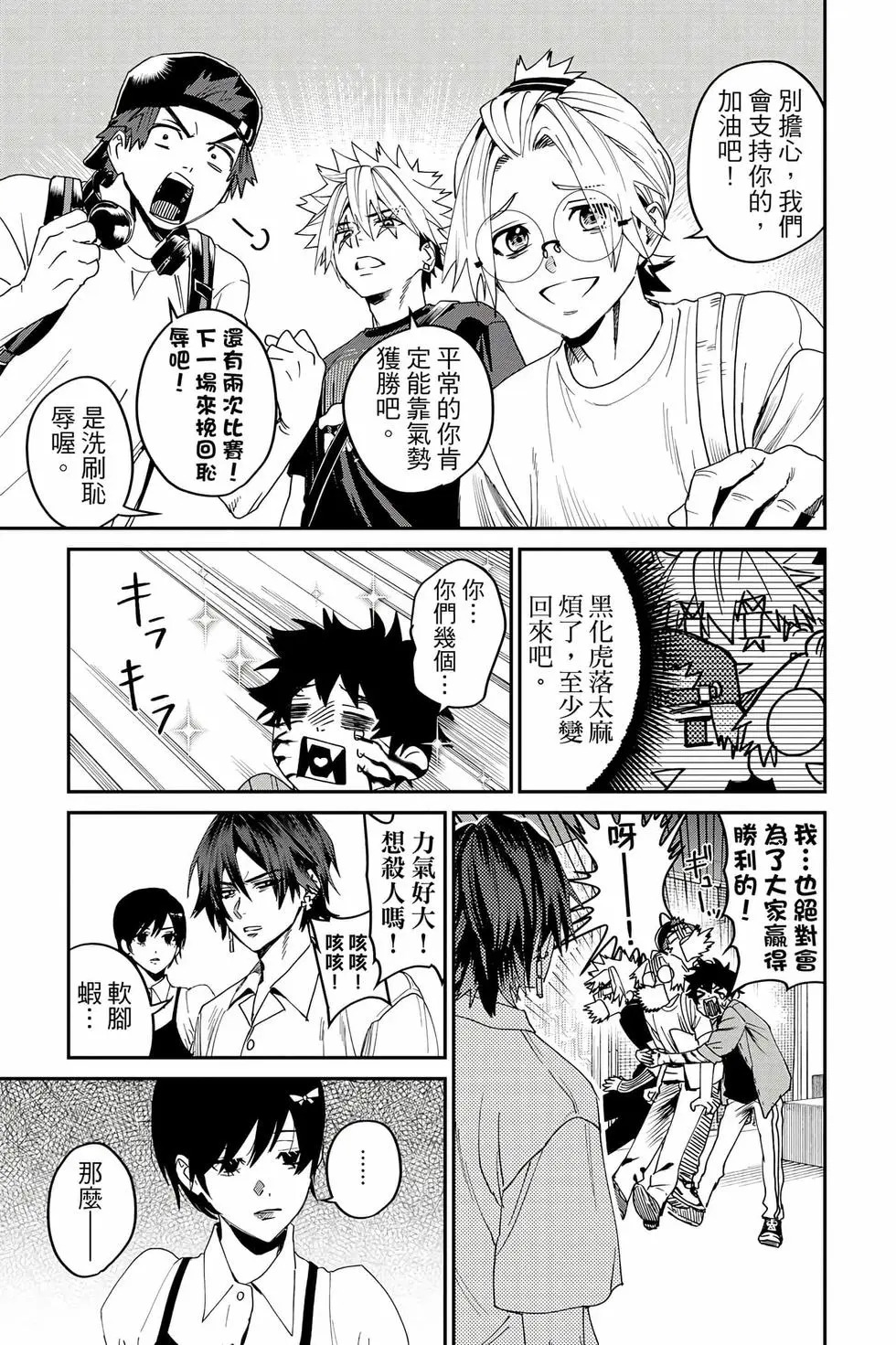 第05卷 第88页
