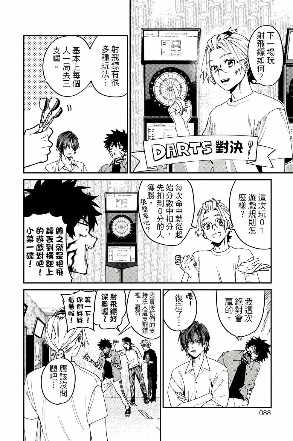 第05卷 第89页