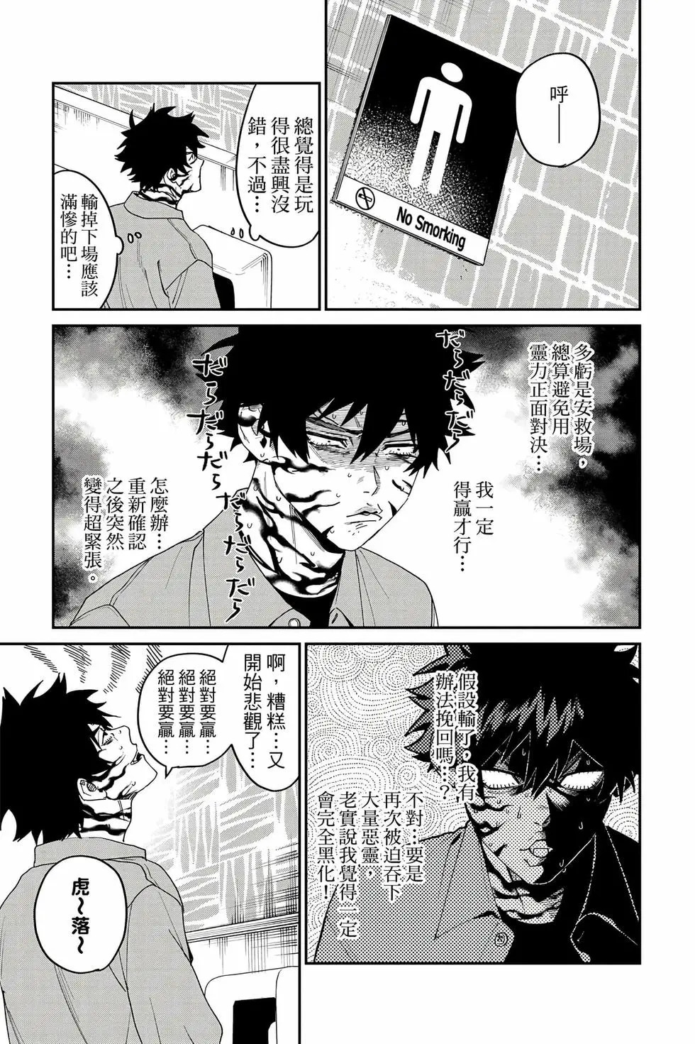 第05卷 第92页