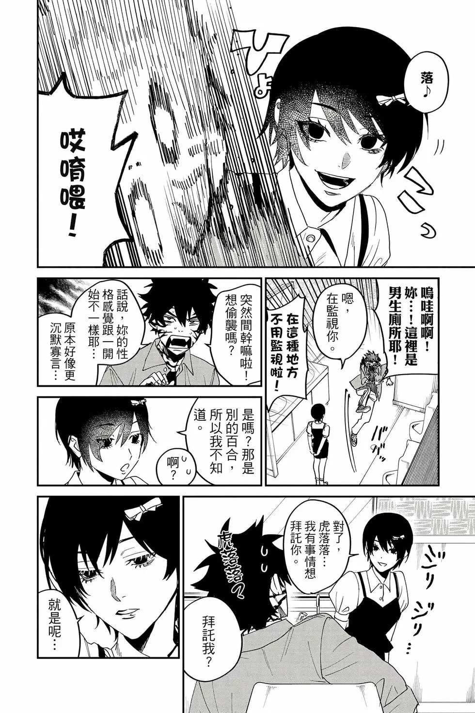 第05卷 第93页