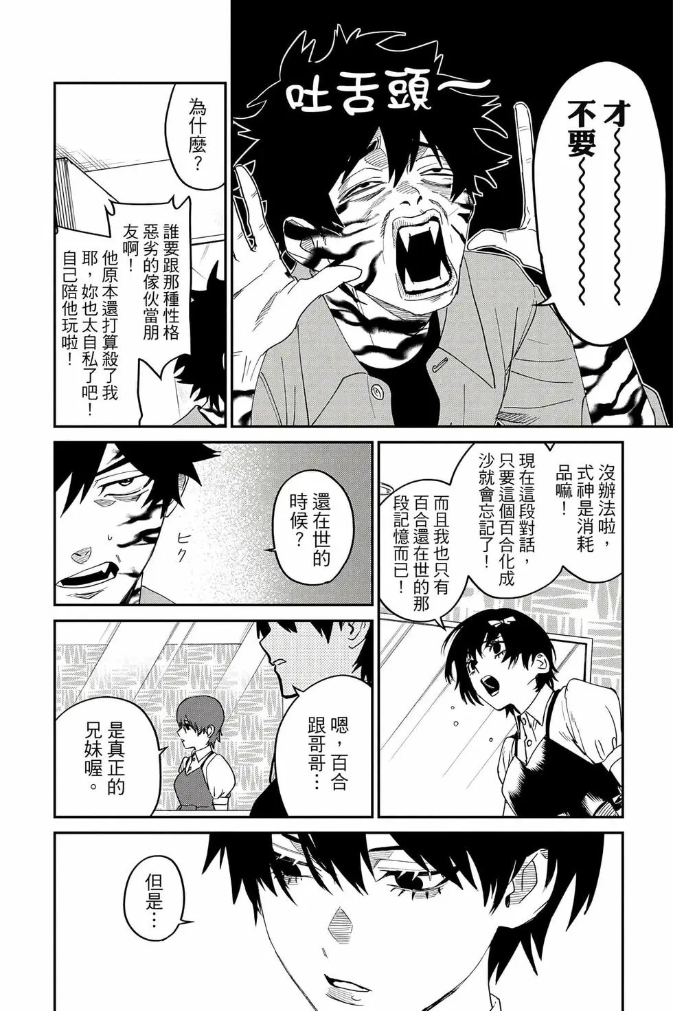 第05卷 第95页