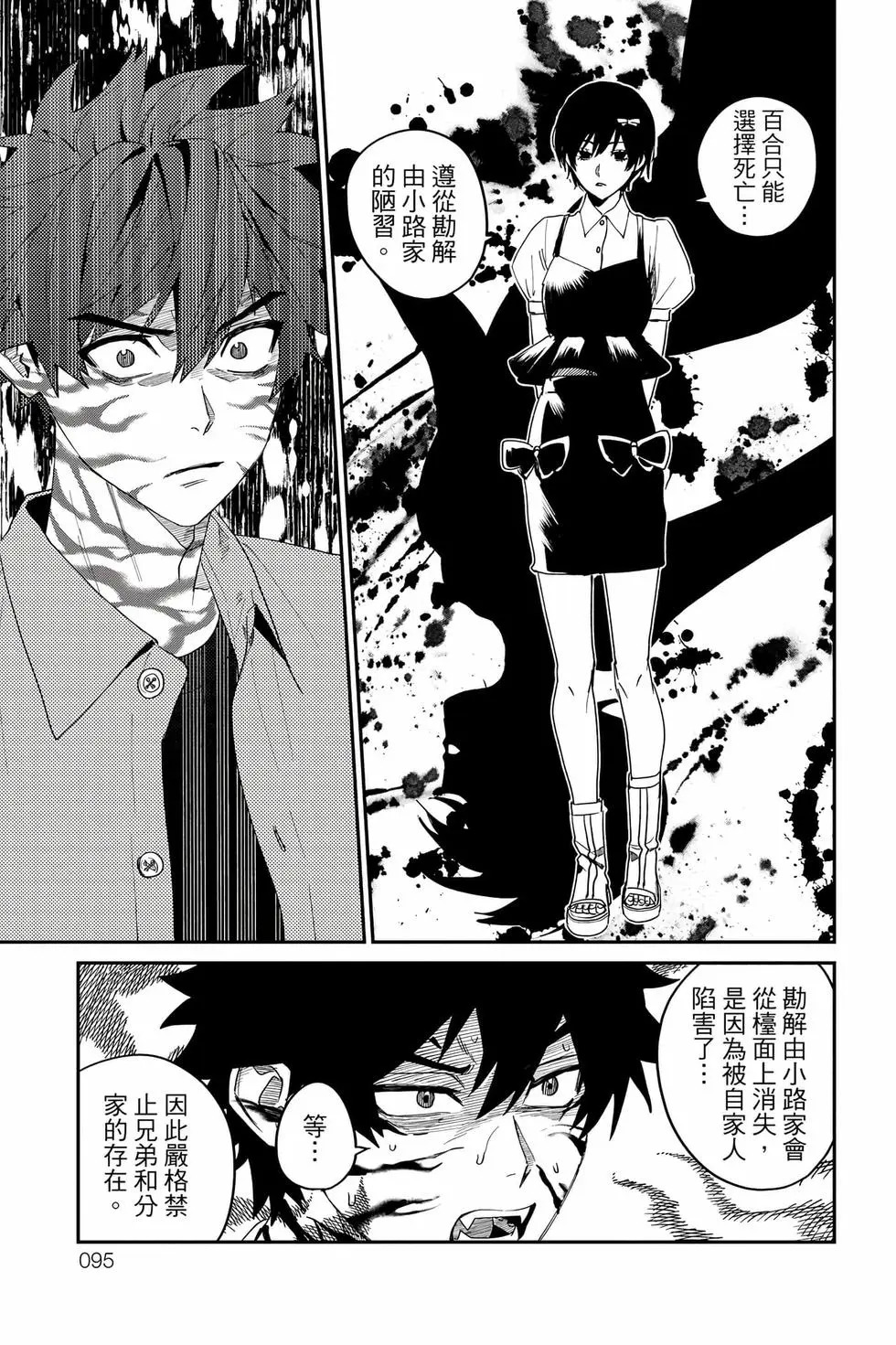 第05卷 第96页