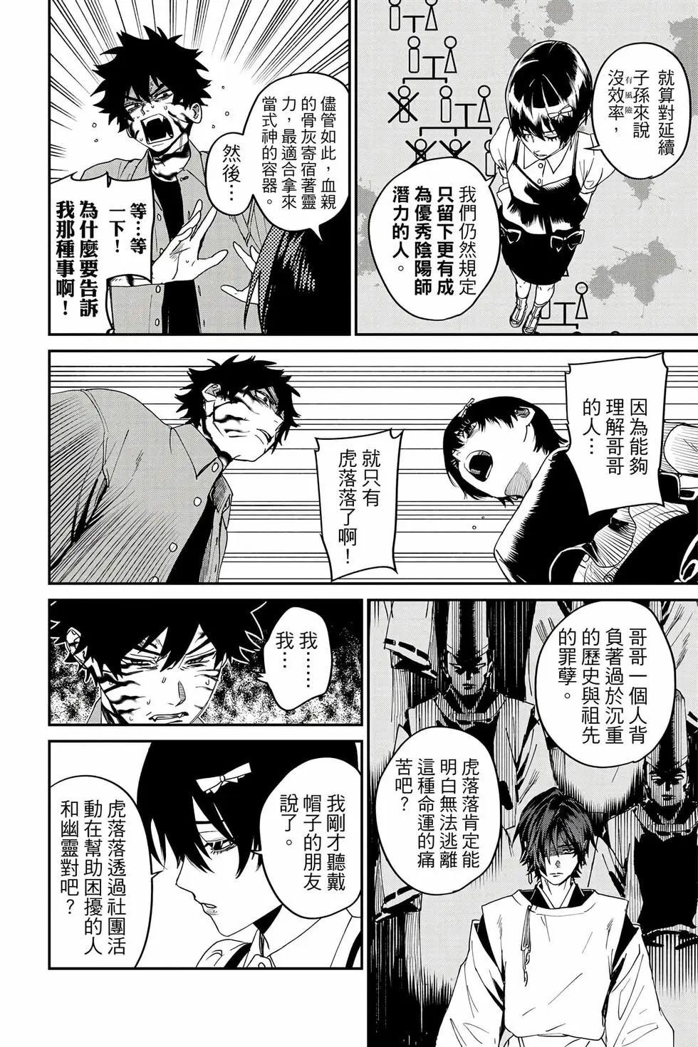 第05卷 第97页