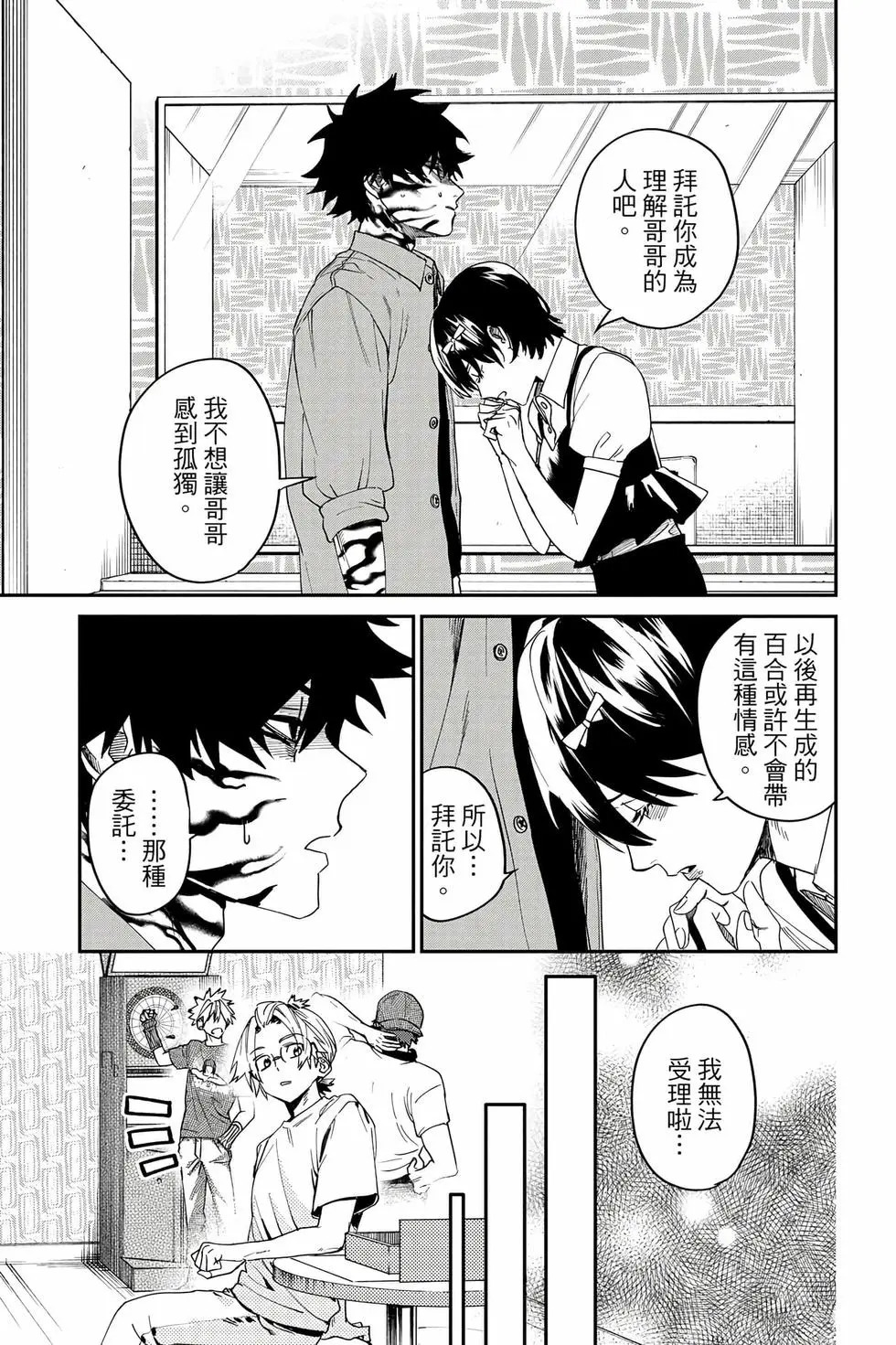第05卷 第98页