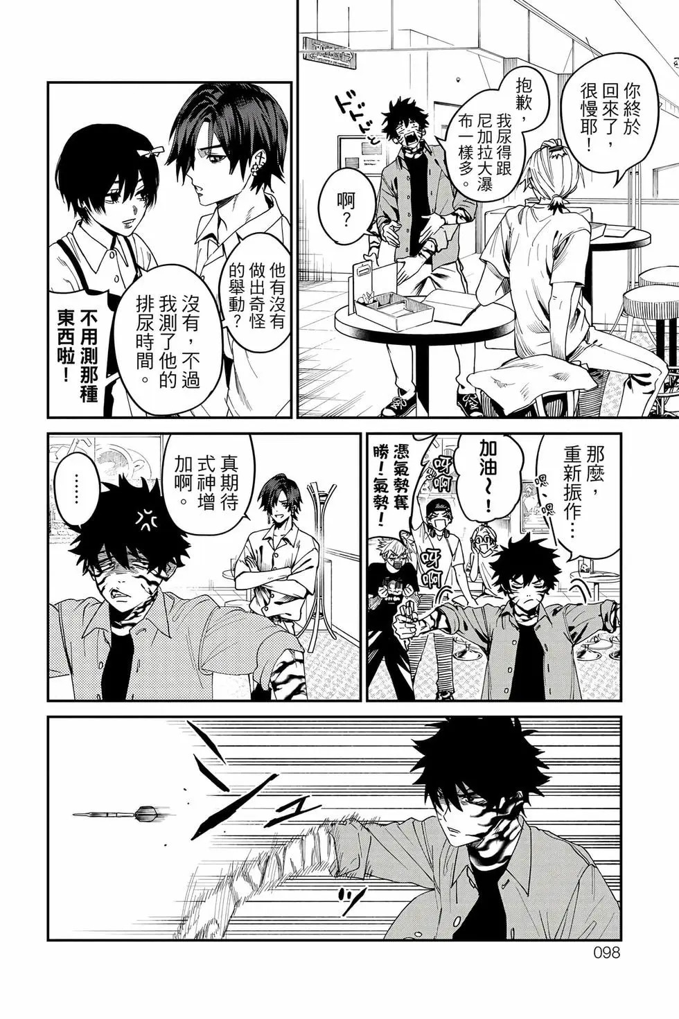 第05卷 第99页