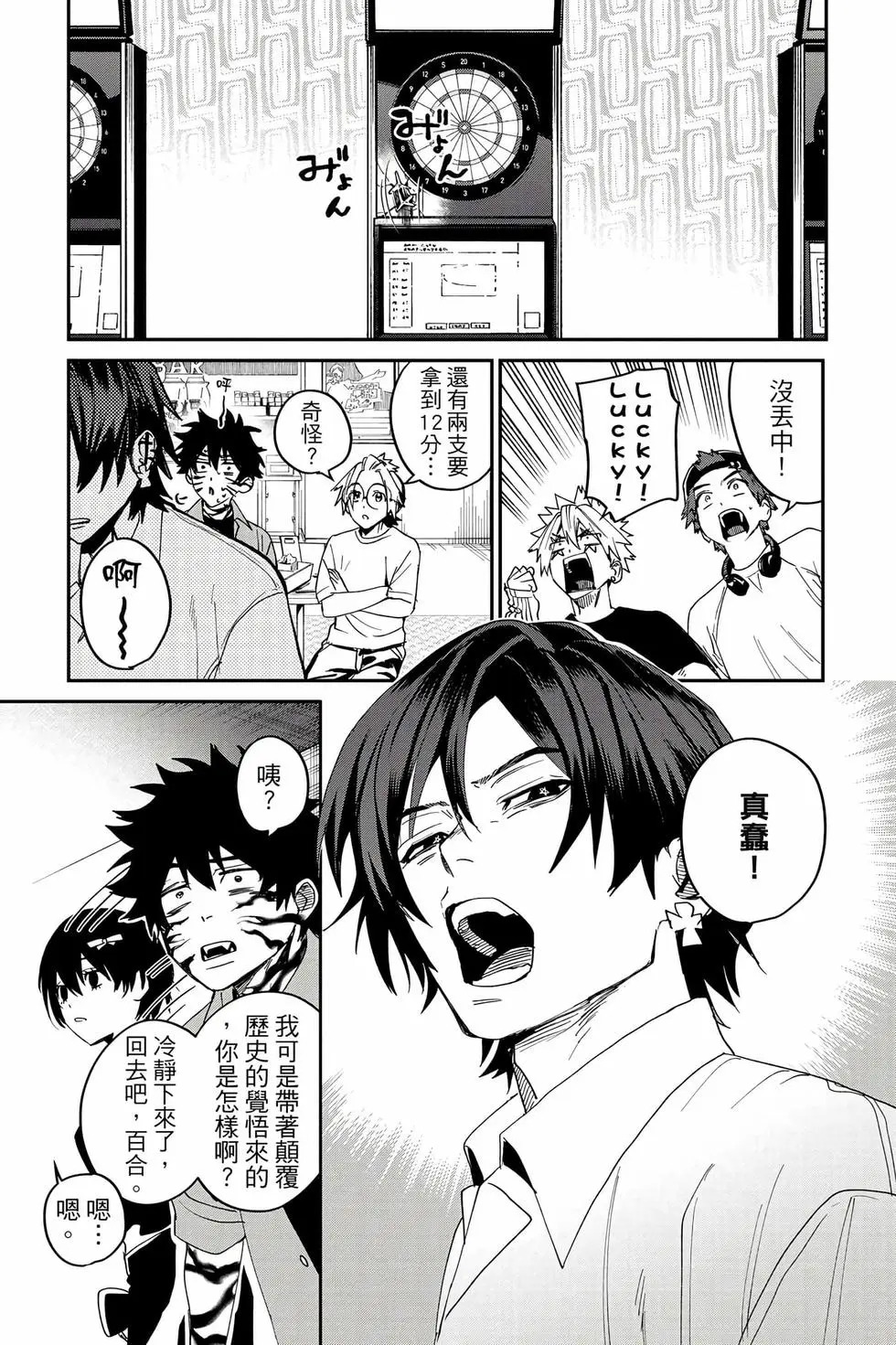 第05卷 第104页