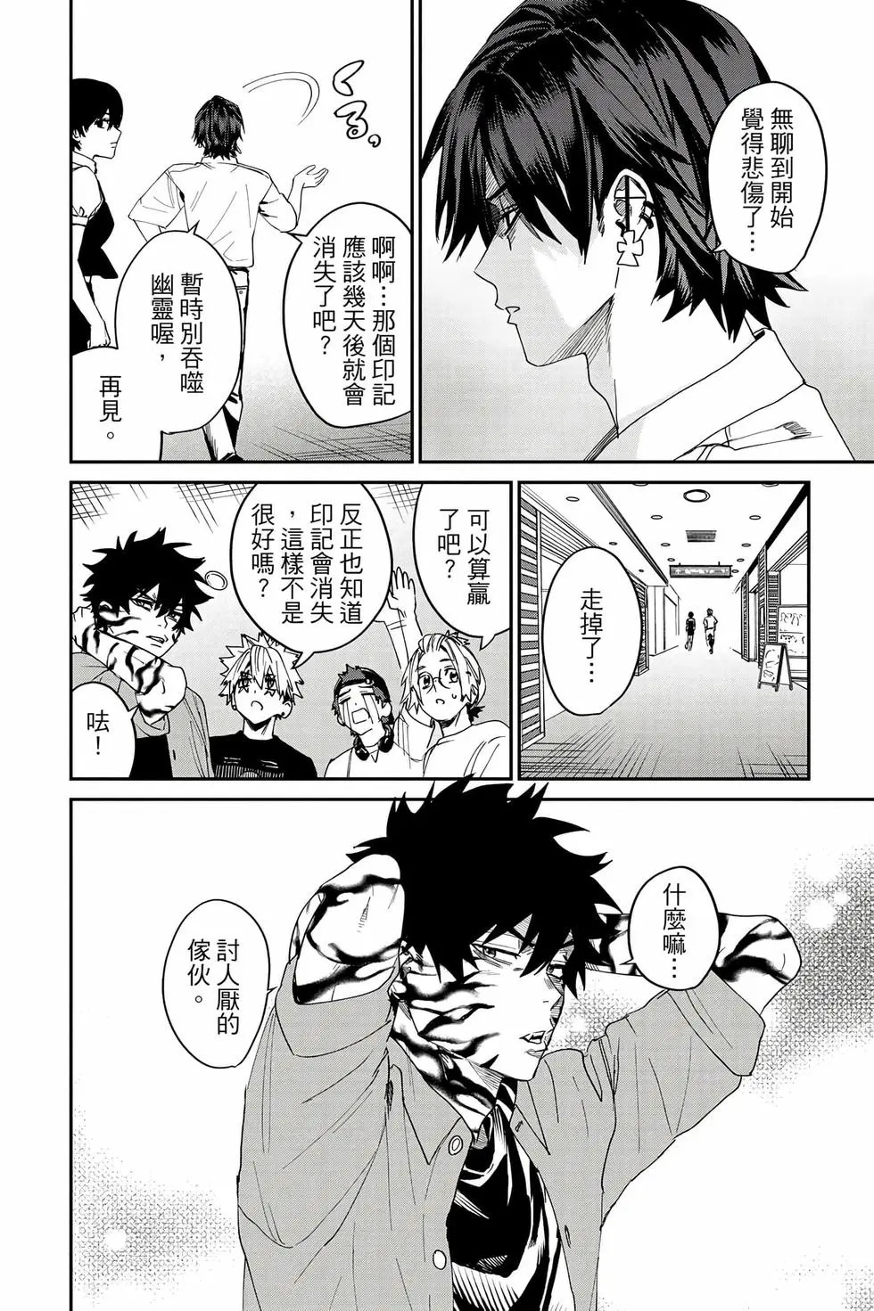 第05卷 第105页
