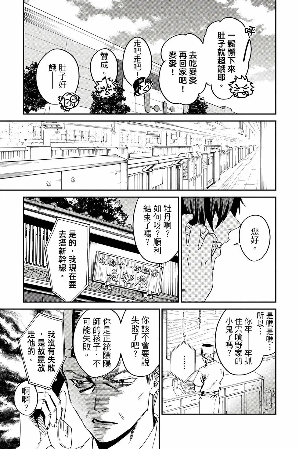 第05卷 第106页