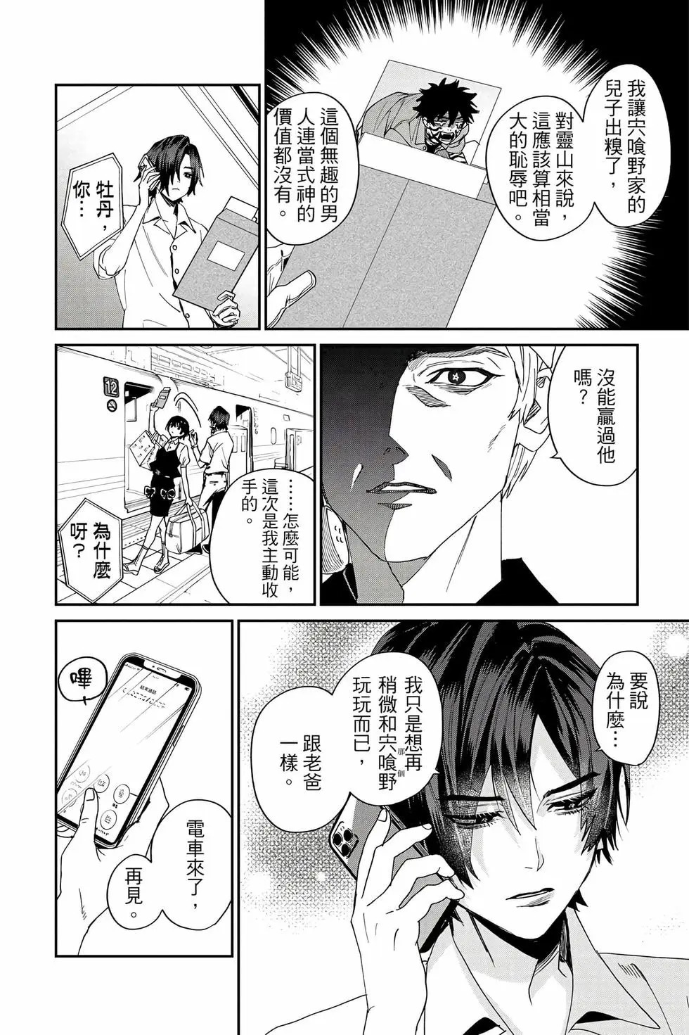 第05卷 第107页