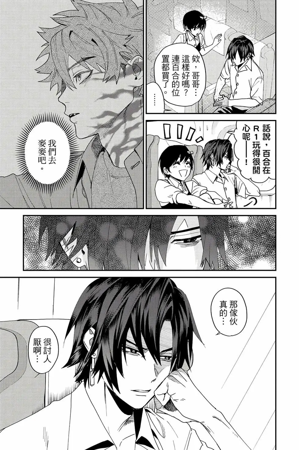 第05卷 第108页