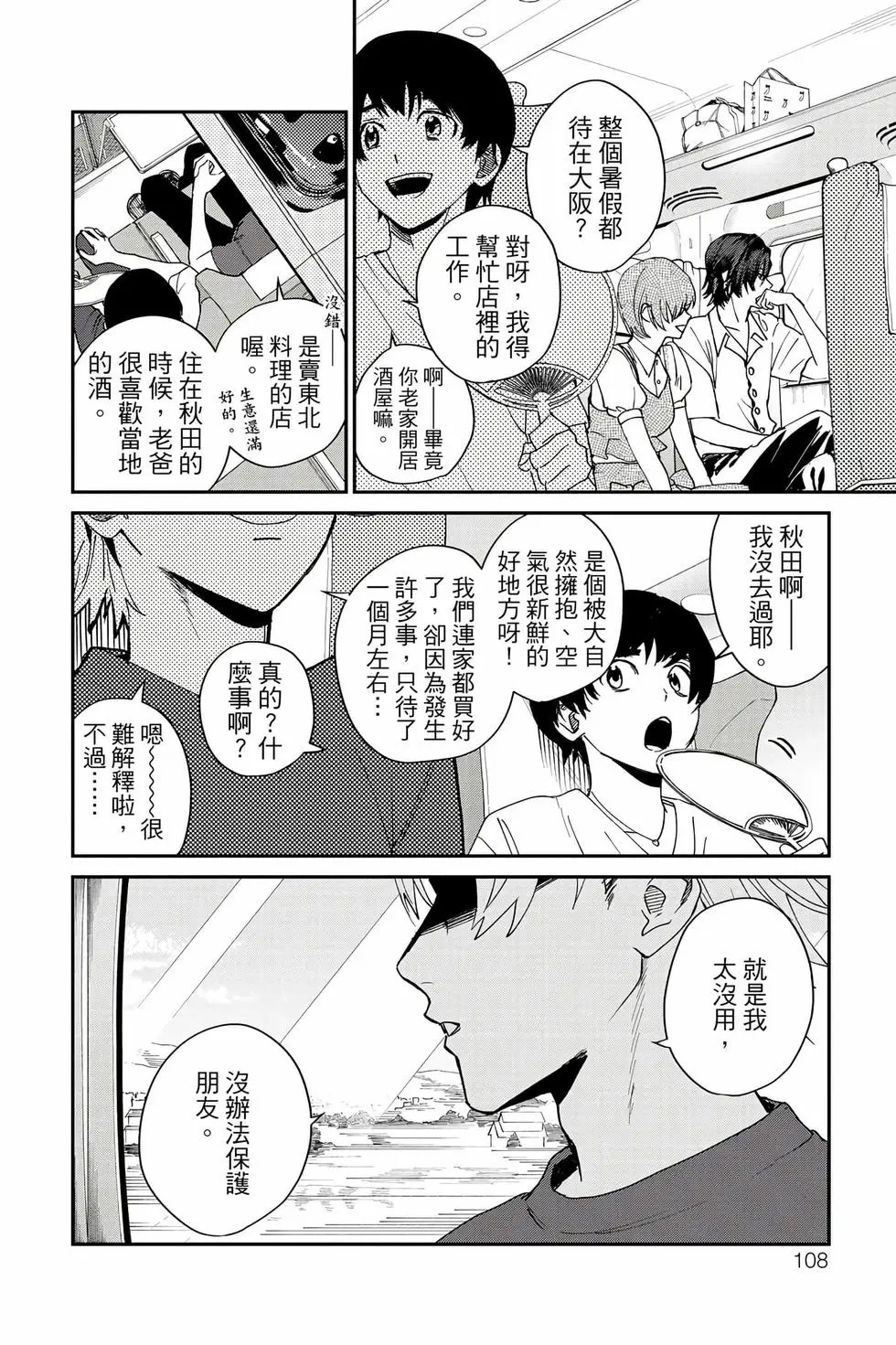 第05卷 第109页