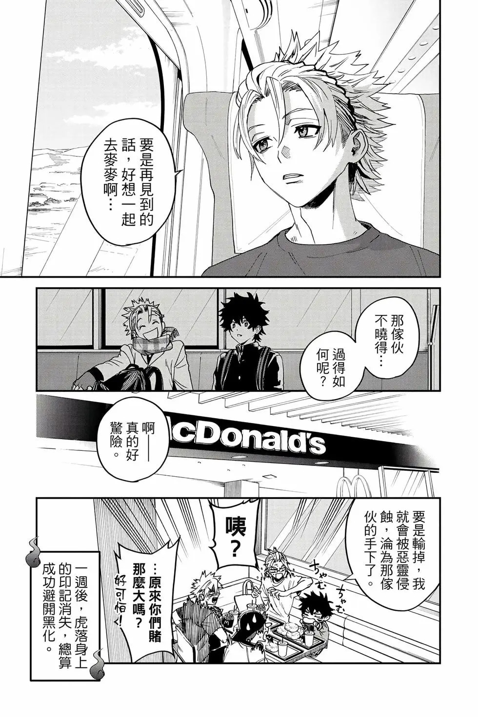 第05卷 第110页