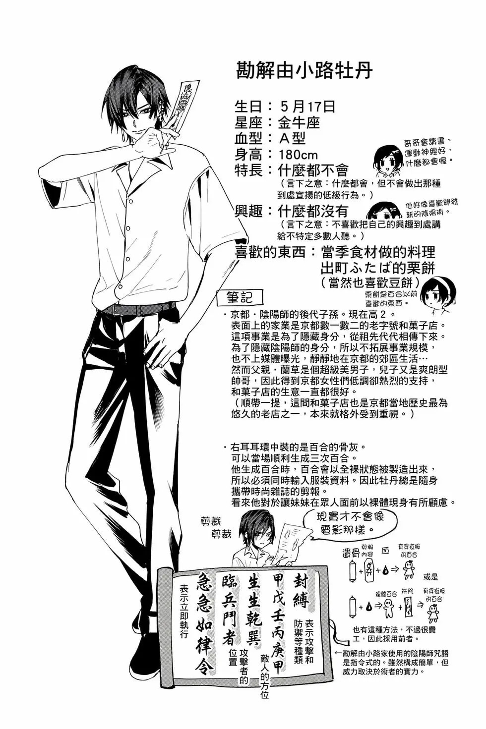 第05卷 第111页