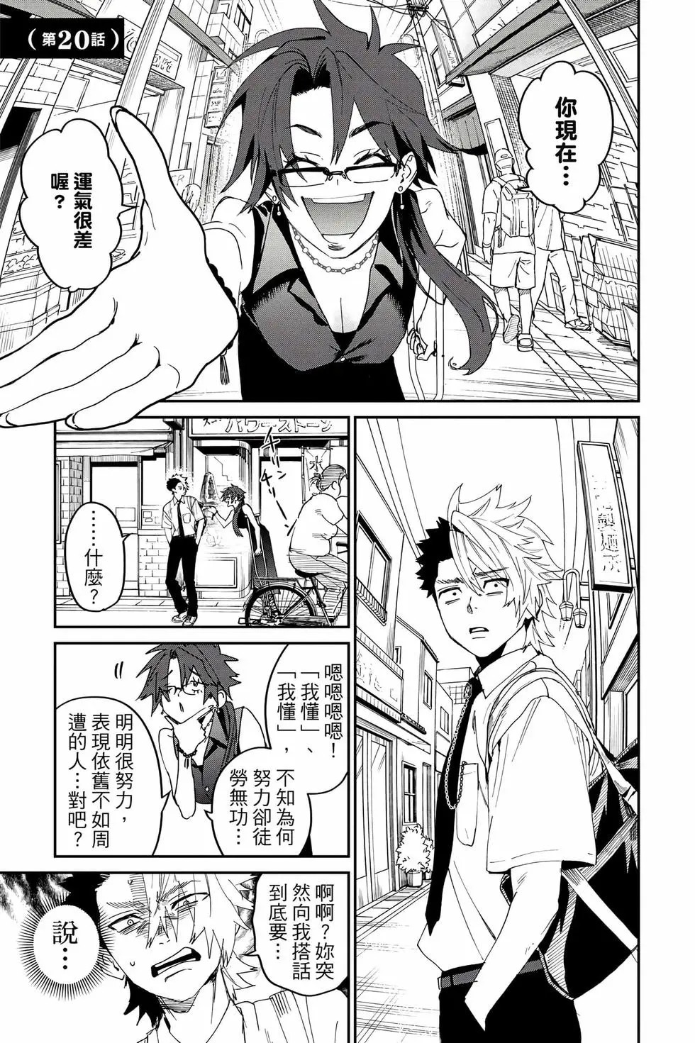 第05卷 第112页