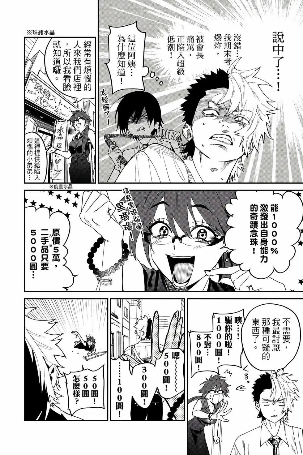 第05卷 第113页