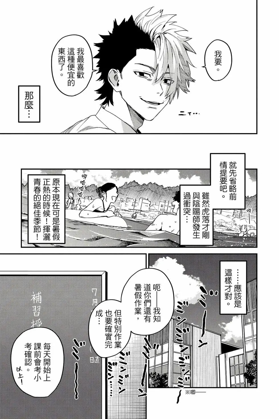 第05卷 第114页