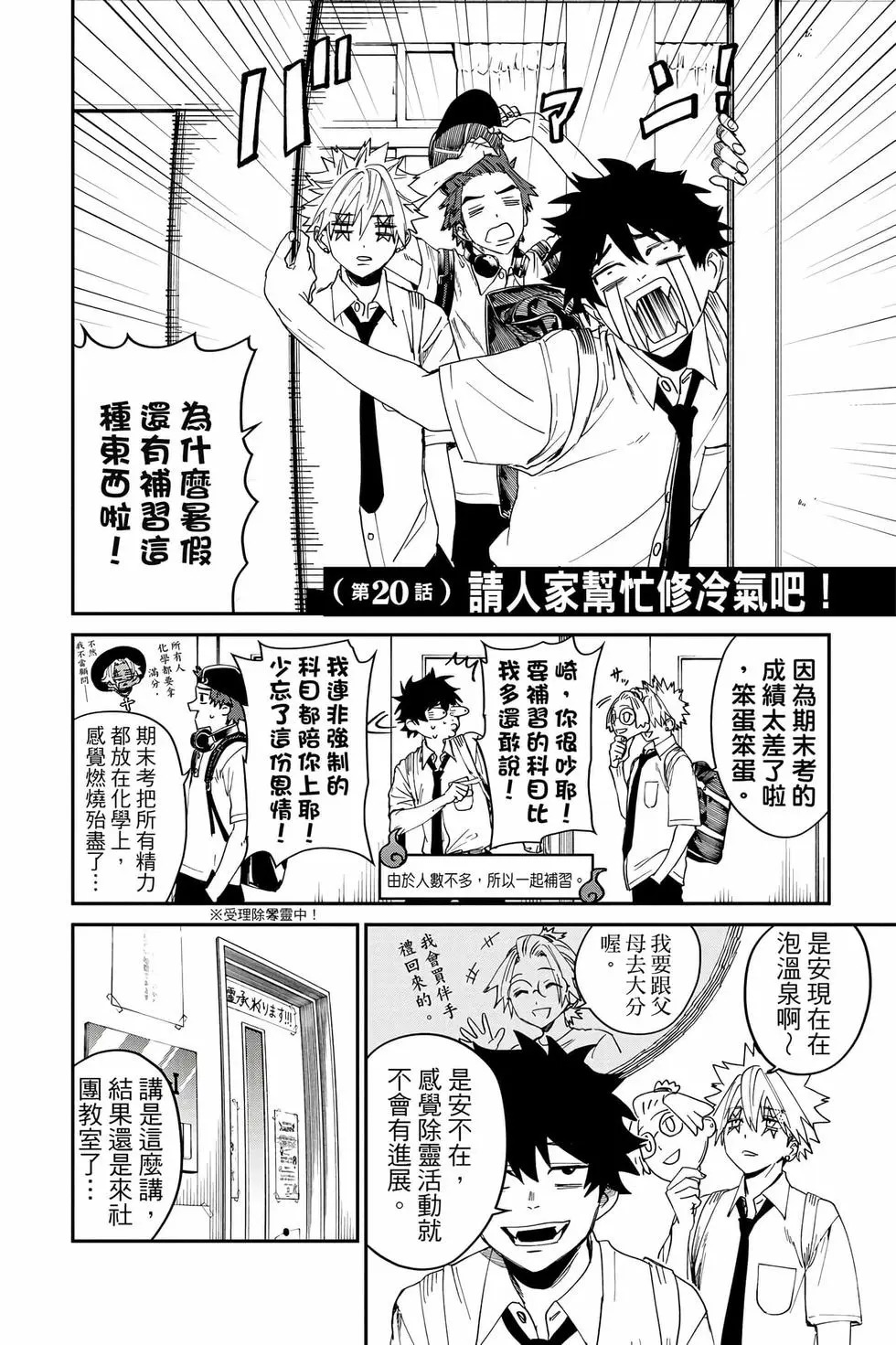 第05卷 第115页