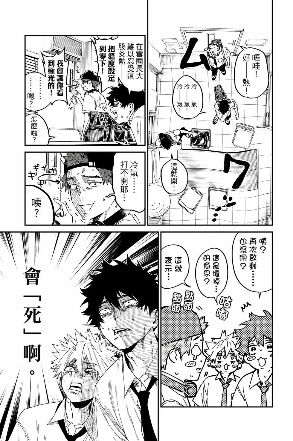 第05卷 第116页