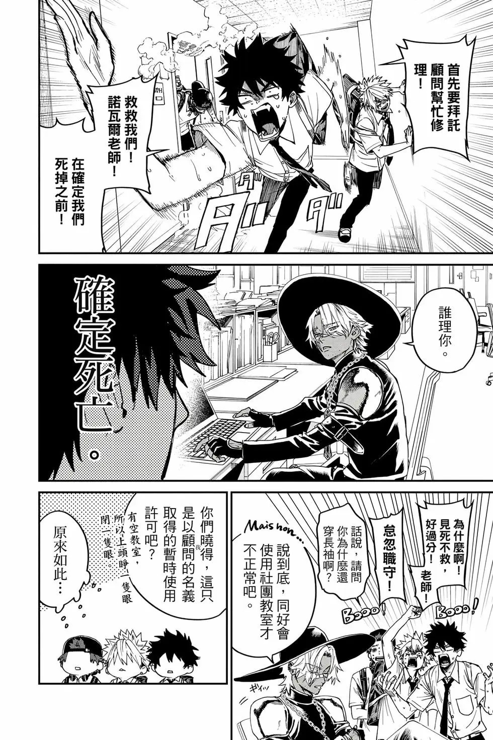 第05卷 第117页