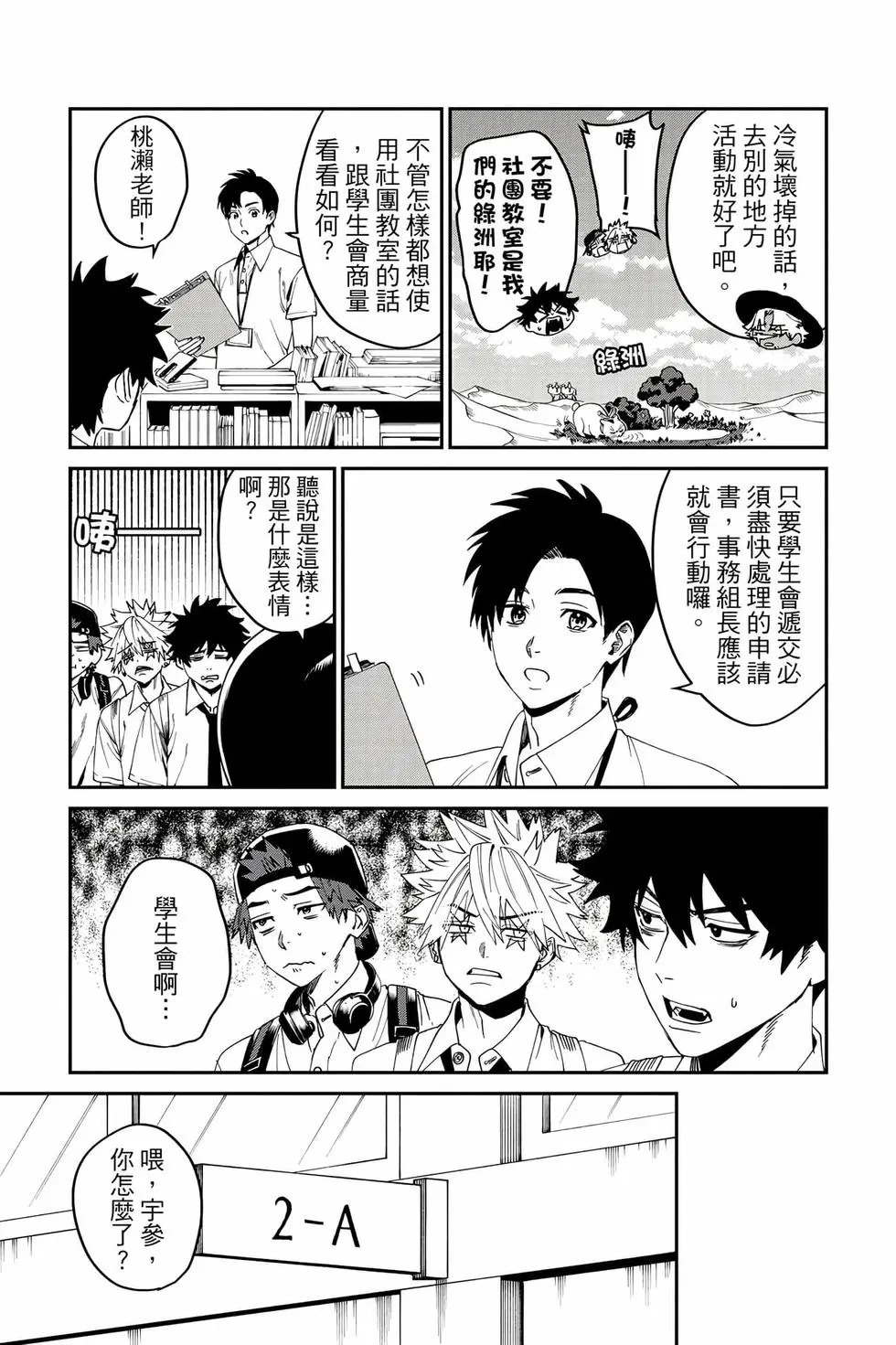 第05卷 第118页