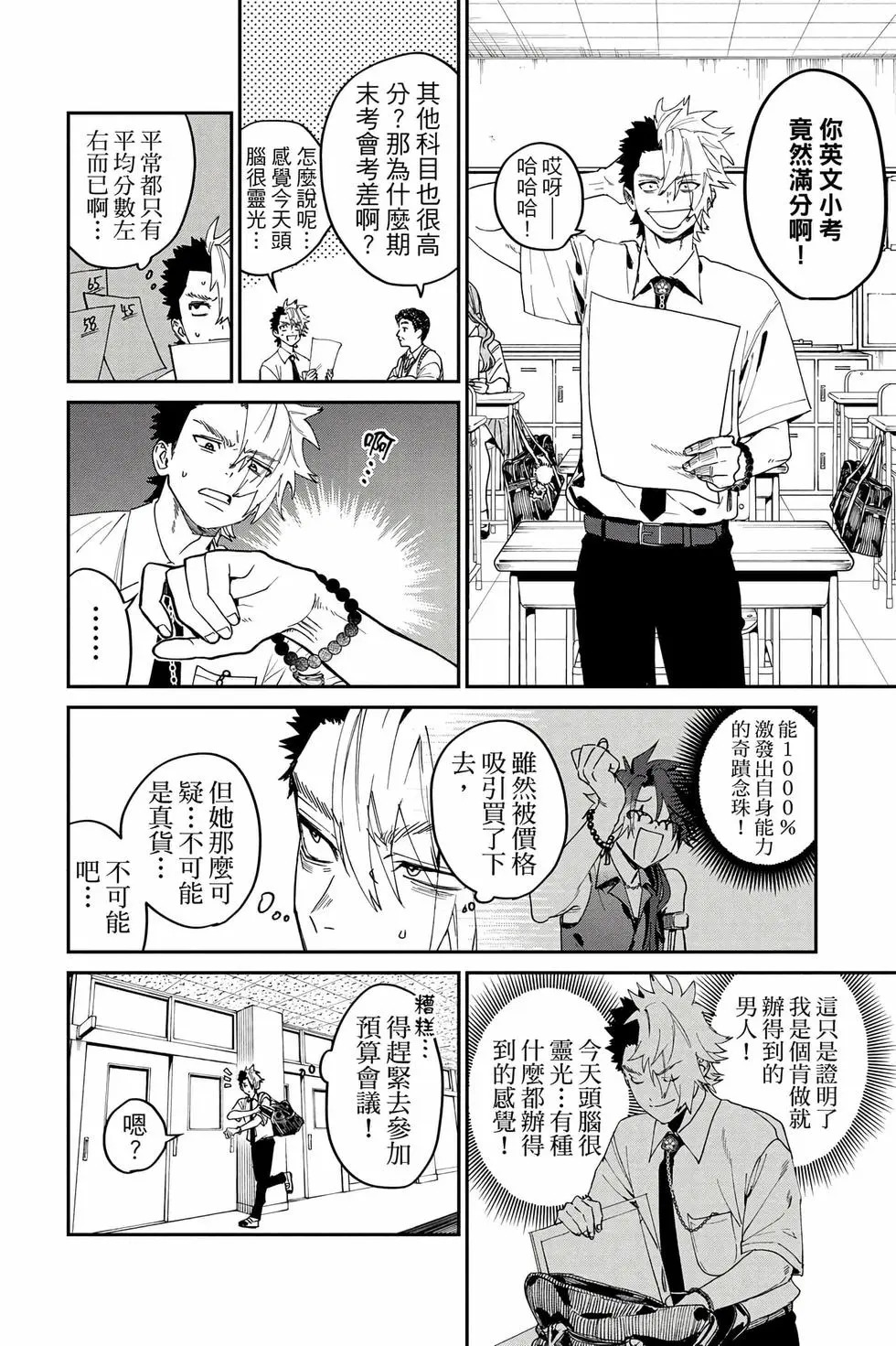 第05卷 第119页